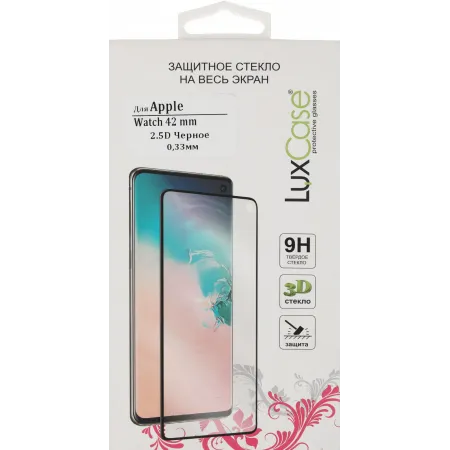 Стекло защитное LuxCase для Apple Watch Series 3 (77946)