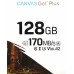 Флеш карта microSDXC 128GB Kingston SDCG3/128GB Canvas Go! Plus + adapter