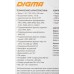 Плеер Hi-Fi Flash Digma T5 16Gb белый/1.54"/FM/microSDHC