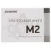 Электронная книга Digma M2 6" E-ink HD Pearl 758x1024 600MHz 128Mb/4Gb/SD/microSDHC/подсветка дисплея темно-серый (в компл.:обложка)