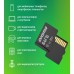 Флеш карта microSDXC 64GB Digma CARD30 V30 + adapter