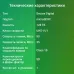 Флеш карта microSDXC 128GB Digma CARD10 V10 + adapter