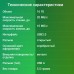 Флеш Диск Digma 16Gb DRIVE2 DGFUM016A20SR USB2.0 серебристый