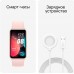 Фитнес-трекер Huawei Band 8 ASK-B19 AMOLED корп.:розовый рем.:розовый (55020ANL)