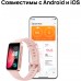 Фитнес-трекер Huawei Band 8 ASK-B19 AMOLED корп.:розовый рем.:розовый (55020ANL)
