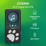 Плеер Hi-Fi Flash Digma S5 8Gb черный/серый/2.4"/FM/microSD/microSDHC