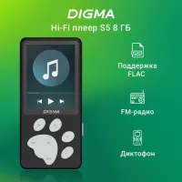 Плеер Hi-Fi Flash Digma S5 8Gb черный/серый/2.4"/FM/microSD/microSDHC