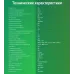 Плеер Hi-Fi Flash Digma S5 8Gb черный/серый/2.4"/FM/microSD/microSDHC
