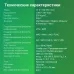 Фоторамка Digma 11.6" PF-1100 IPS 1366x768 белый пластик ПДУ Видео