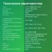 Фоторамка Digma 13.3" PF-1300 IPS 1920x1080 белый пластик ПДУ Видео