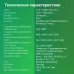 Фоторамка Digma 15.6" PF-1500 IPS 1920x1080 белый пластик ПДУ Видео