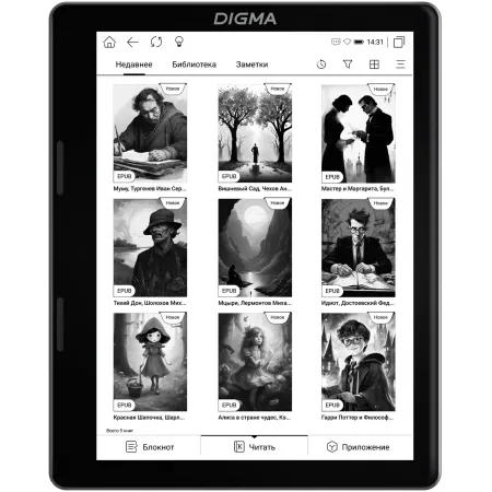 Электронная книга Digma F4 5.83" E-ink HD Carta 680x920 Touch Screen 1.2Ghz 1Gb/8Gb/SD/microSDHC/подсветка дисплея черный