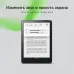 Электронная книга Digma A8 7.8" E-Ink Carta 1873x1404 Touch Screen 1.8Ghz 3072/32Gb/SD/microSDHC/подсветка дисплея темно-серый