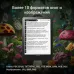 Электронная книга Digma A8 7.8" E-Ink Carta 1873x1404 Touch Screen 1.8Ghz 3072/32Gb/SD/microSDHC/подсветка дисплея темно-серый