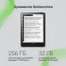 Электронная книга Digma A8 7.8" E-Ink Carta 1873x1404 Touch Screen 1.8Ghz 3072/32Gb/SD/microSDHC/подсветка дисплея темно-серый