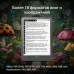 Электронная книга Digma P6 6" E-Ink Kaleido 1072x1448 Touch Screen 1.8Ghz 3072/32Gb/SD/microSDHC темно-серый