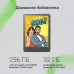 Электронная книга Digma P6 6" E-Ink Kaleido 1072x1448 Touch Screen 1.8Ghz 3072/32Gb/SD/microSDHC темно-серый