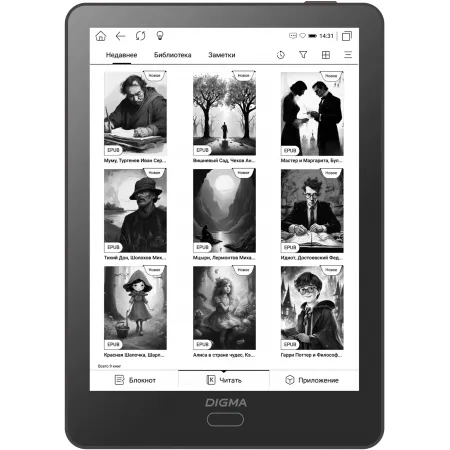 Электронная книга Digma A6 6" E-Ink Carta 758x1024 1.8Ghz 3072/32Gb/SD/microSDHC/подсветка дисплея темно-серый