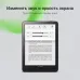 Электронная книга Digma A6 6" E-Ink Carta 758x1024 1.8Ghz 3072/32Gb/SD/microSDHC/подсветка дисплея темно-серый