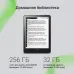 Электронная книга Digma A6 6" E-Ink Carta 758x1024 1.8Ghz 3072/32Gb/SD/microSDHC/подсветка дисплея темно-серый