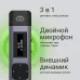 Диктофон Цифровой Digma DiVoice RV50 8Gb черный