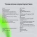 Диктофон Цифровой Digma DiVoice RV50 8Gb черный