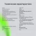 Диктофон Цифровой Digma DiVoice RV70 32Gb черный