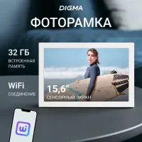 Фоторамка Digma 15.6" PF-1555 1920x1080 белый пластик 32Gb Видео WiFi