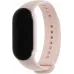 Фитнес-трекер Xiaomi Smart Band 10 AMOLED корп.:розовое золото рем.:розовый (BHR9999GL) Фитнес-трекер Xiaomi Smart Band 10 AMOLED корп.:розовое золото рем.:розовый (BHR9999GL)