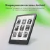 Электронная книга Digma A6 plus 6" E-Ink Carta 758x1024 Touch Screen 1.8Ghz 1Gb/32Gb/SD/microSDHC/подсветка дисплея темно-серый (в компл.:обложка)