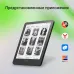 Электронная книга Digma A6 plus 6" E-Ink Carta 758x1024 Touch Screen 1.8Ghz 1Gb/32Gb/SD/microSDHC/подсветка дисплея темно-серый (в компл.:обложка)