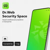 Ключ активации DR.Web Security Space для мобильных устройств 4 устр. 1г (LHM-BK-12M-4-A3)