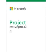 Ключ активации Microsoft Project стандартный 2021 Все языки (076-05905) Ключ активации Microsoft Project стандартный 2021 Все языки (076-05905)