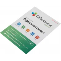 Офисное приложение MobiSystems OfficeSuite Personal Windows 1PC 1y (BDL-OSPW1PC1Y) Офисное приложение MobiSystems OfficeSuite Personal Windows 1PC 1y (BDL-OSPW1PC1Y)