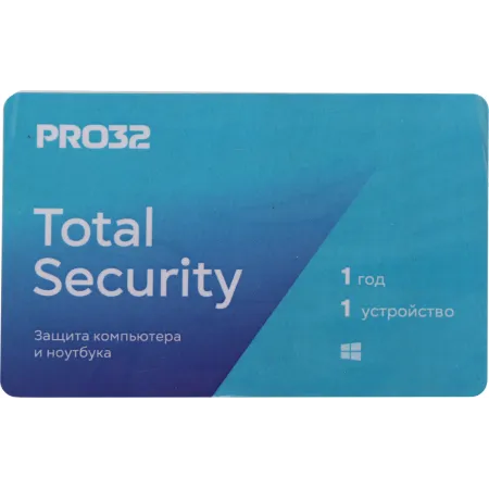 Программное Обеспечение PRO32 Total Security на 1г на 1 устройство (PRO32-PTS-NS(3CARD)-1-1)