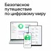 Программное Обеспечение Kaspersky Standard 5-Device 1Y Base Box (KL1041RBEFS)