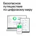 Программное Обеспечение Kaspersky Standard 5-Device 1Y Base Card (KL1041ROEFS)