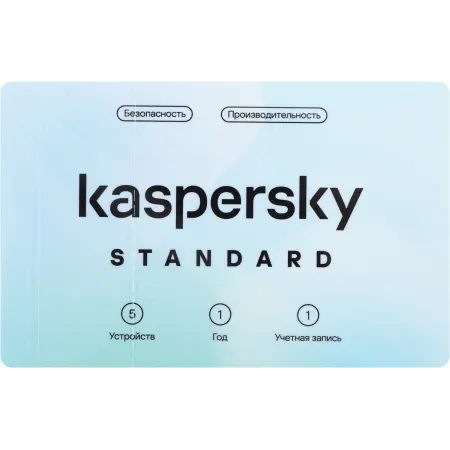 Программное Обеспечение Kaspersky Standard 5-Device 1Y Base Card (KL1041ROEFS)