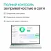 Программное Обеспечение Kaspersky Plus + Who Calls 5-Device 1Y Base Box (KL1050RBEFS)