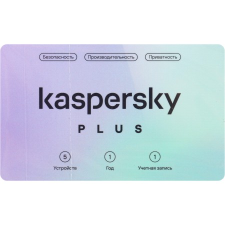 Программное Обеспечение Kaspersky Plus + Who Calls 5-Device 1Y Base Card (KL1050ROEFS)