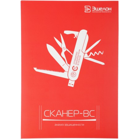 Программное Обеспечение Эшелон Средство анализа защищенности Сканер-ВС лиц. на 4 IP на 1год (SCANER-VS-5-04-F)