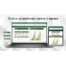 Офисное приложение MobiSystems OfficeSuite HB 2023 Win 1PC indefinite (BDL-OSHB1PCLT_2)