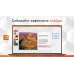 Офисное приложение MobiSystems OfficeSuite HB 2023 Win 1PC indefinite (BDL-OSHB1PCLT_2)