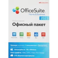 Офисное приложение MobiSystems OfficeSuite HB 2023 Win 1PC indefinite (BDL-OSHB1PCLT_2) Офисное приложение MobiSystems OfficeSuite HB 2023 Win 1PC indefinite (BDL-OSHB1PCLT_2)