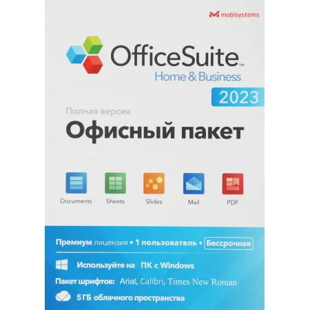 Офисное приложение MobiSystems OfficeSuite HB 2023 Win 1PC indefinite (BDL-OSHB1PCLT_2)