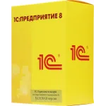 ПО 1С Зарплата и кадры гос. учреждения 8. Базовая версия. (4601546114006)