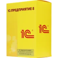 ПО 1С Зарплата и кадры гос. учреждения 8. Базовая версия. (4601546114006)