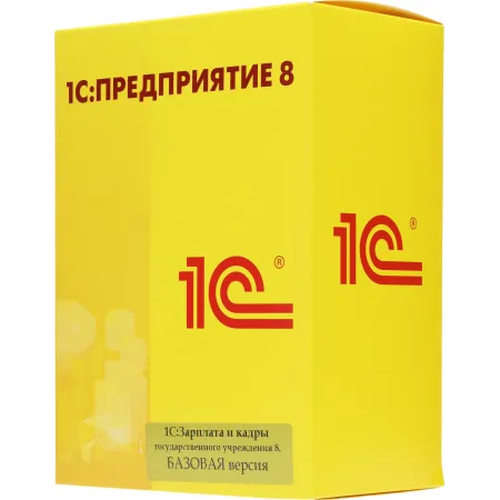 ПО 1С Зарплата и кадры гос. учреждения 8. Базовая версия. (4601546114006)