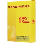 ПО 1С Договоры 8. Базовая версия. (4601546124241)