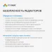 Ключ активации Р7-Офис Профессиональный. Для бизнеса 1польз. бессрочно ТП 1г (R7DTB.UI.RT.NGUL0.0823.001BE)